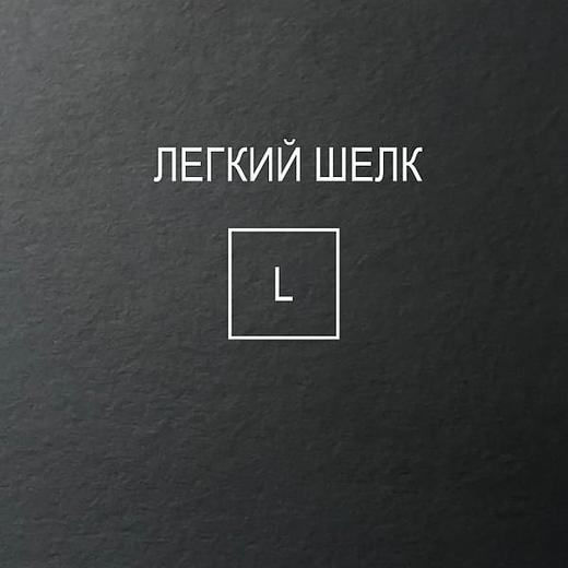 Белоснежный L/O Lamarty