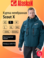 Куртка мембранная Alaskan Scout X морская волна, размер S
