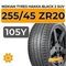 Nokian Tyres Hakka Black 2 SUV 255/45 ZR20 105Y XL