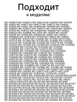 Пластиковый монтажный палец крепления и штифт фиксации ушка амортизатора с защелкой для стиральных машин LG 4774EN3002A (4774EN3002A, 4774ER3001A, 309088, STF001LG, PIN001LG, WA1430030, длина ~68-70 мм, диаметр стержня ~10 мм)