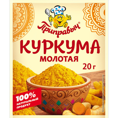 куркума 20гр (1х24) Приправыч