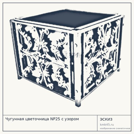 Чугунная цветочница NP25 с узором
