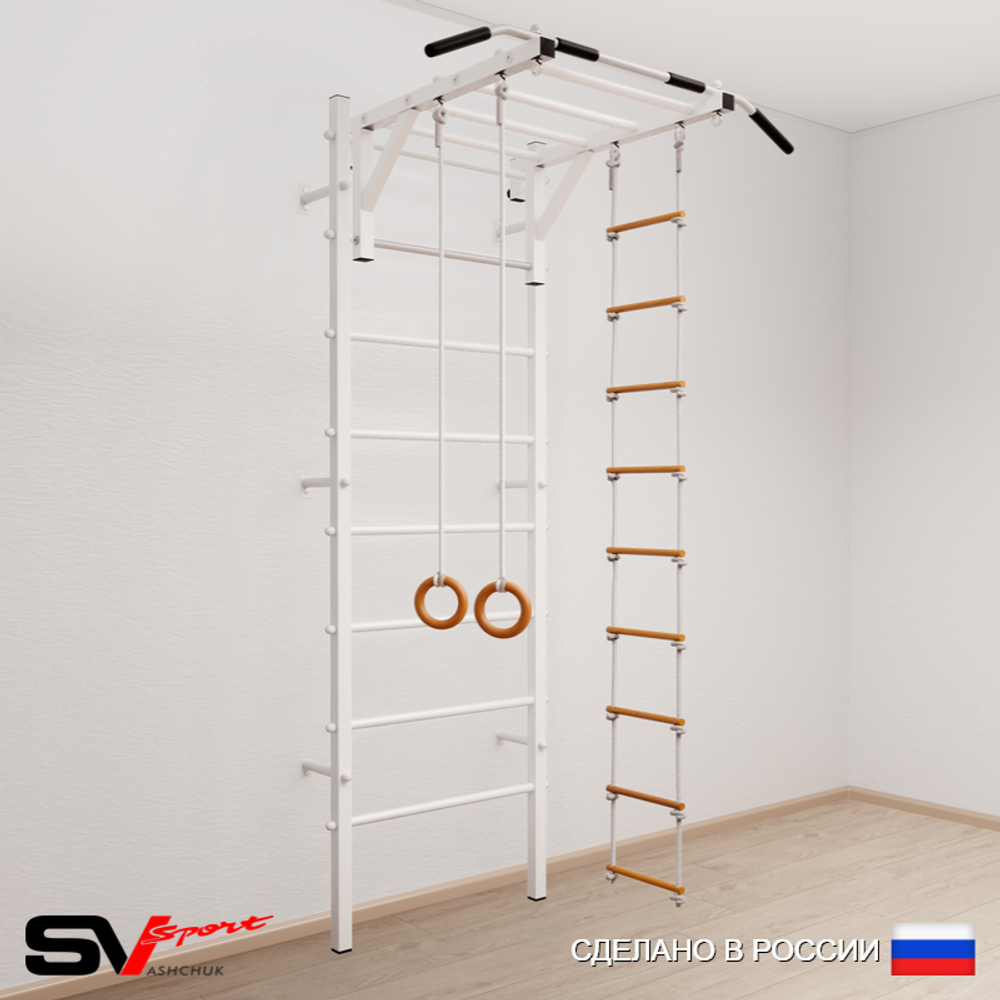 Шведская стенка Sv Sport 537 (Турник рукоход/Кольца/Лестница)