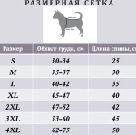 Кофта - рубашка фланелевая для мелких пород собак и кошек «BRO Style», цвет красный, р 3XL