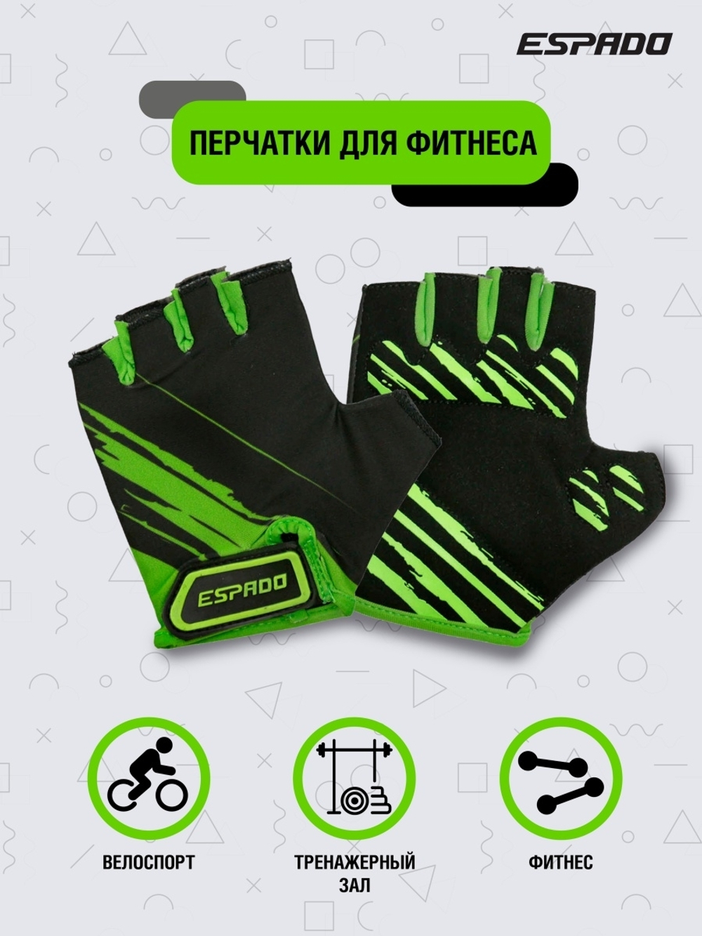 Перчатки для фитнеса ESD003 Розовые
