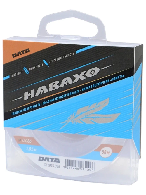 Леска "НАВАХО", 50м, 0,086мм