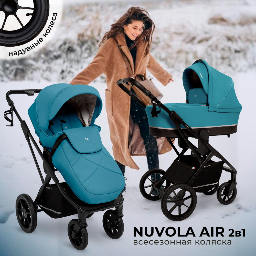 Коляска 2в1 Sweet Baby Nuvola Ocean Green (Air)