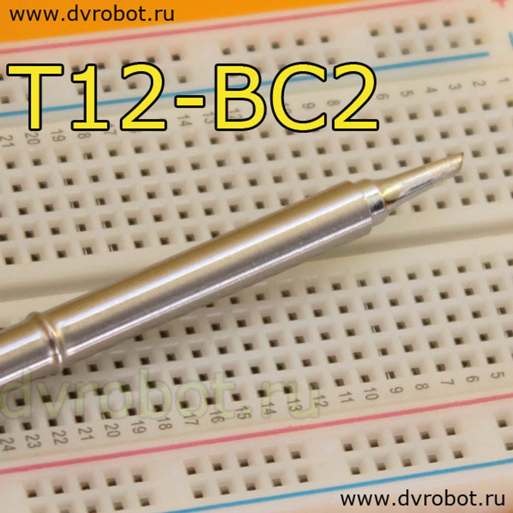 Сменное жало Т-12-ВС2