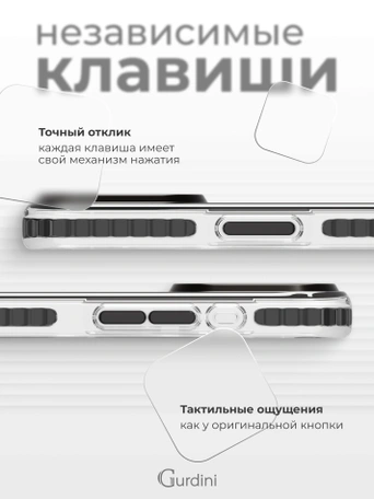 Чехол накладка iPhone 16 Pro Max 6.9" Gurdini Ocean Case (10) Metalic черный