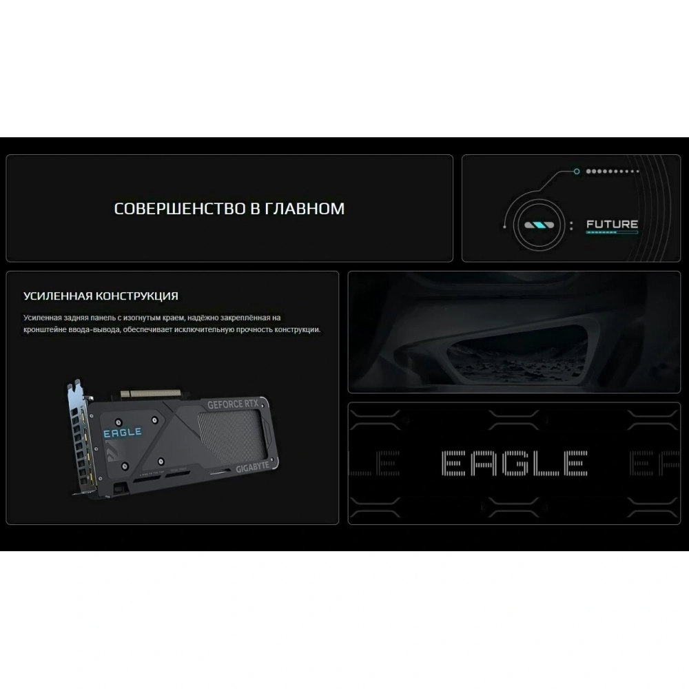 Видеокарта Gigabyte RTX5060 EAGLE MAX OC 8GB GDDR7 128bit (GV-N5060EAGLEMAX OC-8GD)