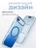 Чехол накладка iPhone 17 Air 6.5" Gurdini Ocean Case (2) Transparent синий