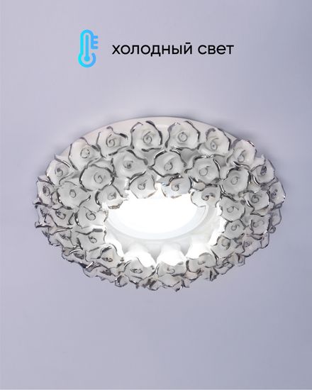 Встраиваемый спот Abrasax 014-WHS