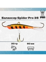 Балансир рыболовный Pro 35 20гр, 60мм, цвет 26F