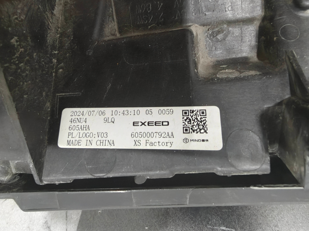 ДХО центральный Exeed RX 23-нв Б/У Оригинал 605000792AA