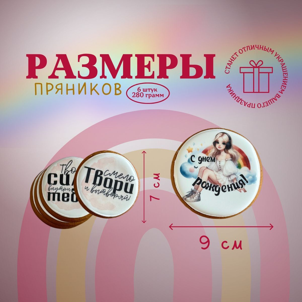 Пряники на торт для папы и мужа. Украшения на торт мужчине. Набор Любимому папе и мужу 5 шт., 250 г
