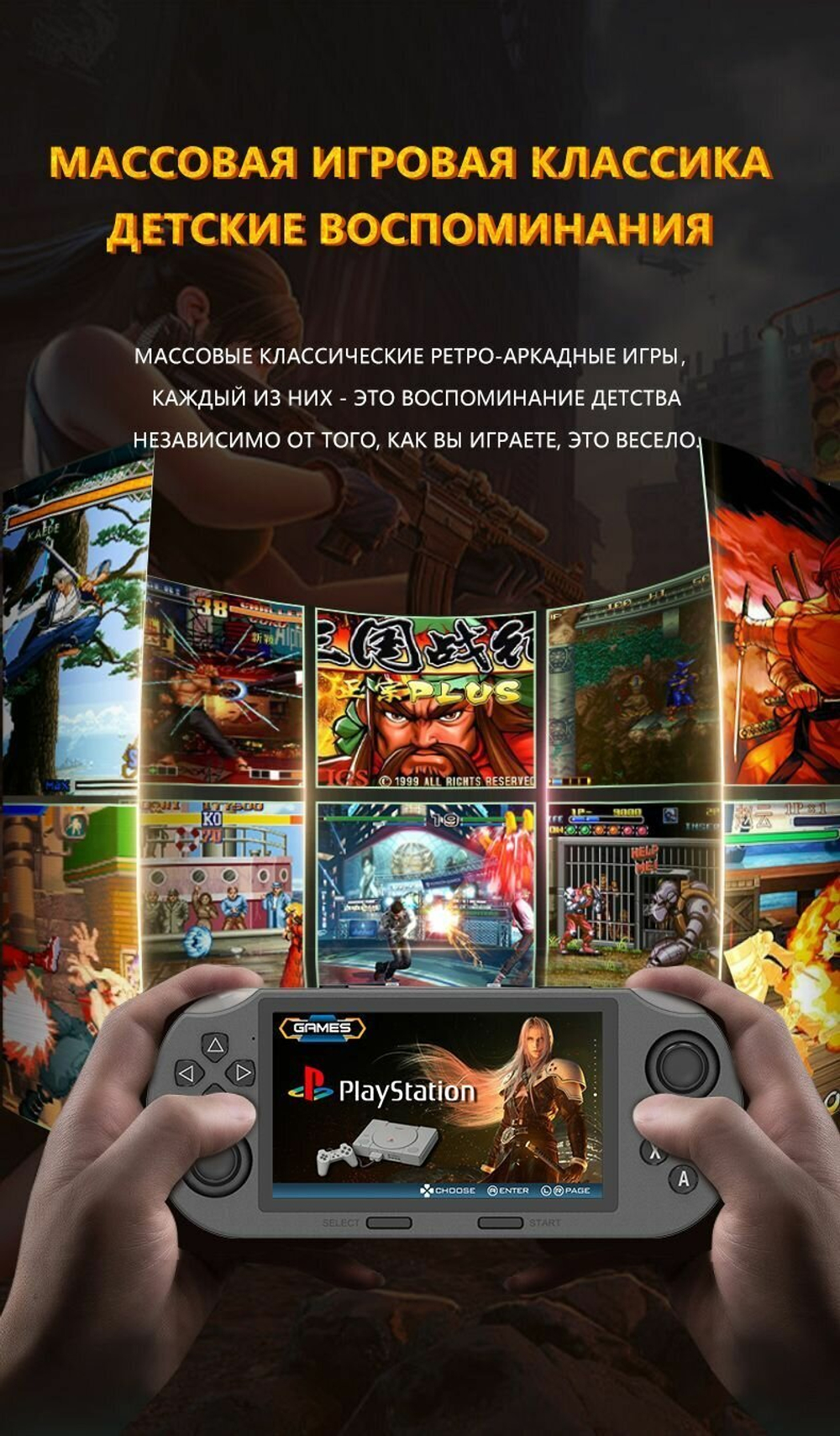 Игровая консоль портативная приставка SF3000 64 ГБ