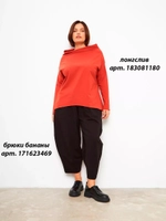 Штаны бананы оверсайз широкие