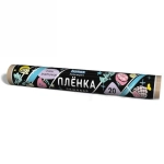 Пленка пищевая 20м «HOMEX» 1609/50