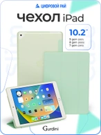 Чехол книжка для iPad 7/8/9 10,2"Gurdini Slim Case полиуретановый салатовый