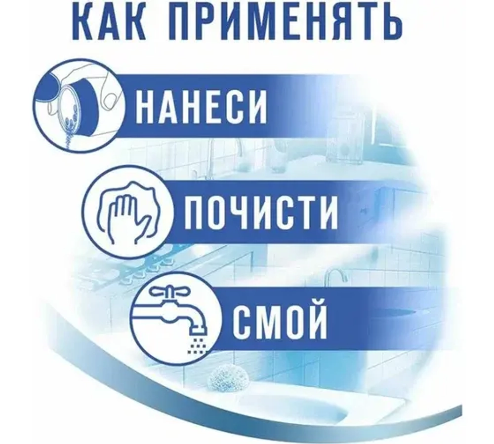 Чистящий порошок 480г Пемолюкс Морской бриз эффект соды, шт