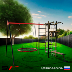 Уличный спортивно-игровой комплекс Sv Sport У3293П1 (Турник/Брусья/Скамья/Гнездо 80см/Подвесы на подш/Сетка)