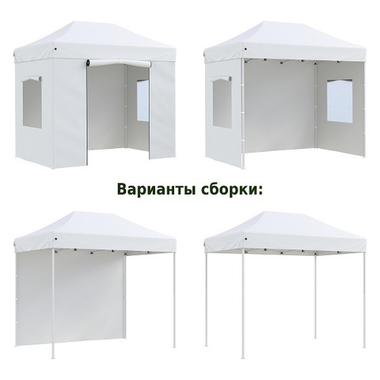 Тент-шатер быстросборный Helex 3x2х3м полиэстер белый