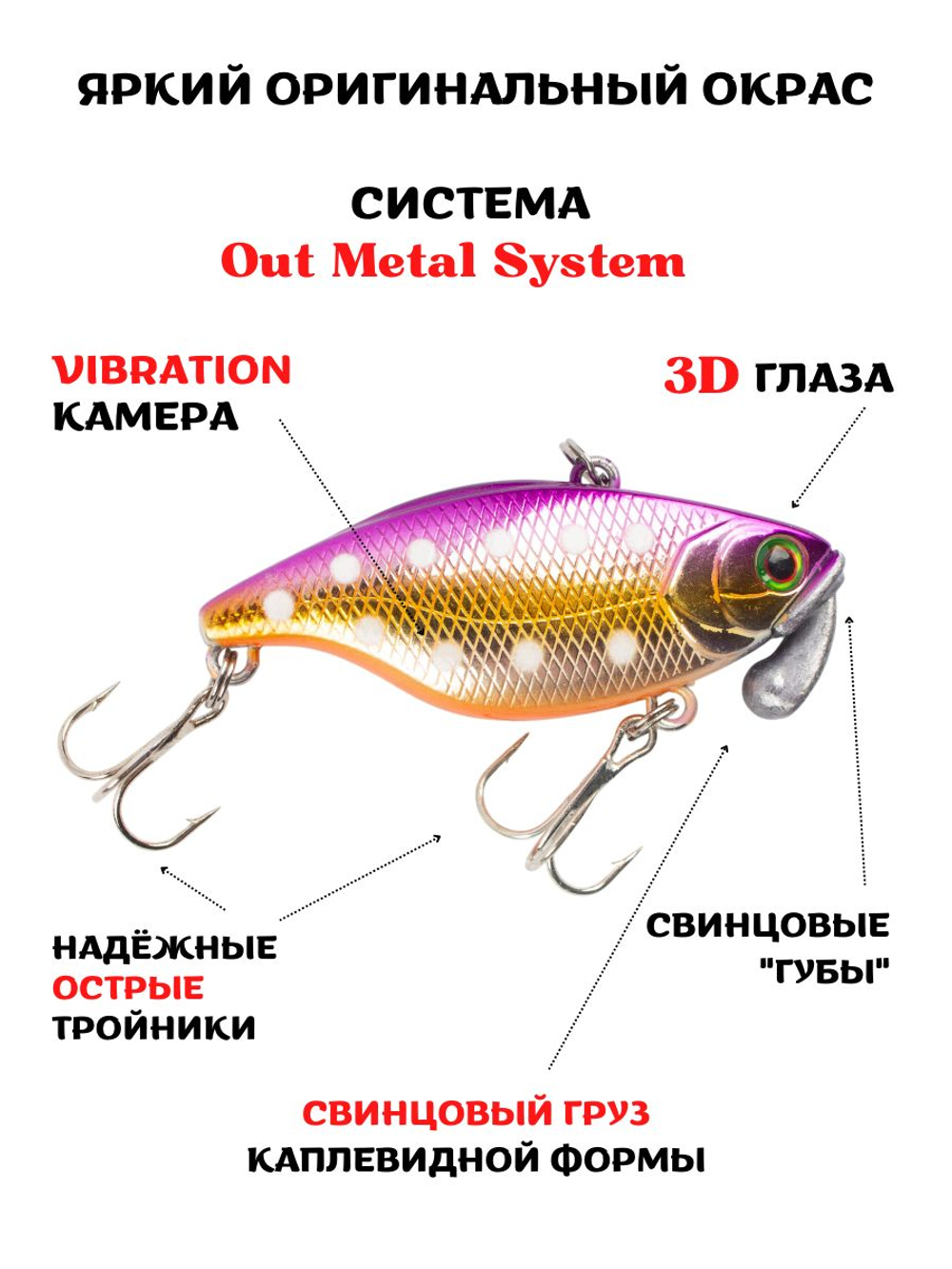 Воблер‑раттлин Trigon TN70, 70 мм, 31,5 г, цвет #09