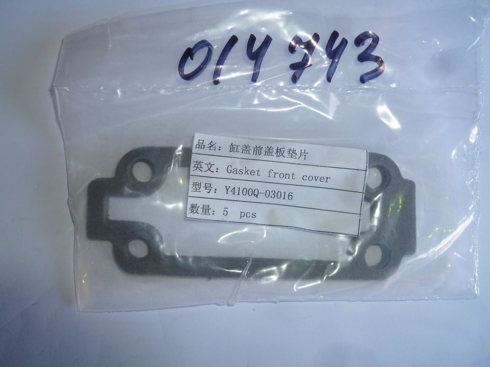 Прокладка корпуса термостата TDY 25 4L /Gasket, front cover (Y4100Q-03016)
