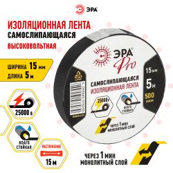 Изолента ЭРА PRO PROSELF самослипающаяся 15мм х 5м черная | Электротовары