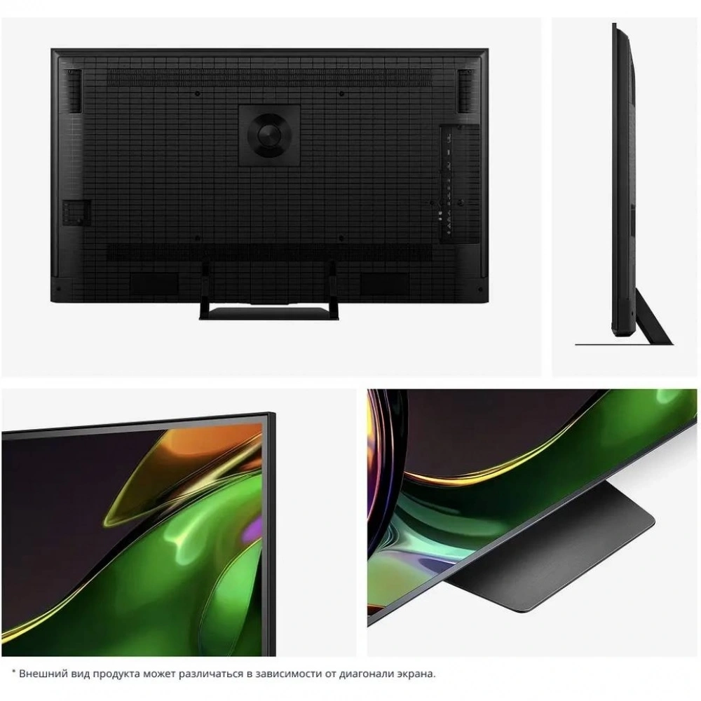 Телевизор Hisense 65UR8S 65" Ultra HD 4K Mini-LED