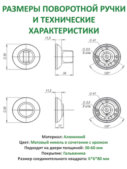 Ручки межкомнатные дверные с защелкой фиксатором и петлями