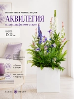 Напольная композиция из искусственных растений и цветов