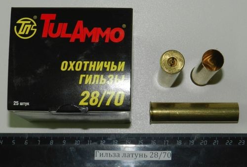 Гильза латунь 28/70 25 шт. ТПЗ (упаковка)