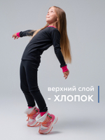 Термобелье (Фуксия)