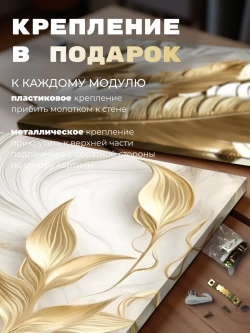 Картина Танец света и природы, модульная 50x70см 2шт.