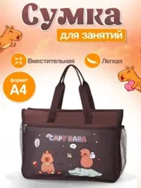 Папка на молнии с ручками А4