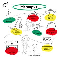 Квест «Часы Деда Мороза»