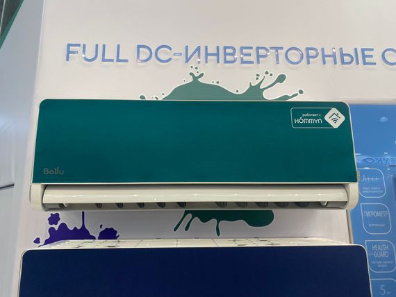 Сплит-система инверторного типа Ballu Boho DC BSNI-13HN8 комплект — (10)