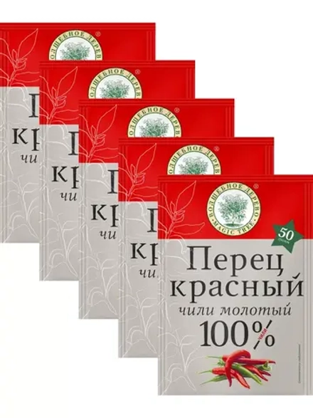 Перец красный (чили молотый) 50г-5 штук
