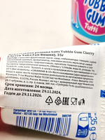 Жидкая жевательная резинка Lutti Tubble Gum в тюбике со вкусом Тутти-Фрутти и Вишни, набор из 2 шт. по 35 г (Франция)