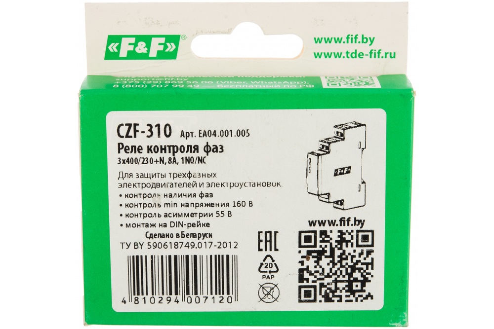 Реле контроля фаз CZF-310 3х400/230+N 8А 1NO/NC IP20