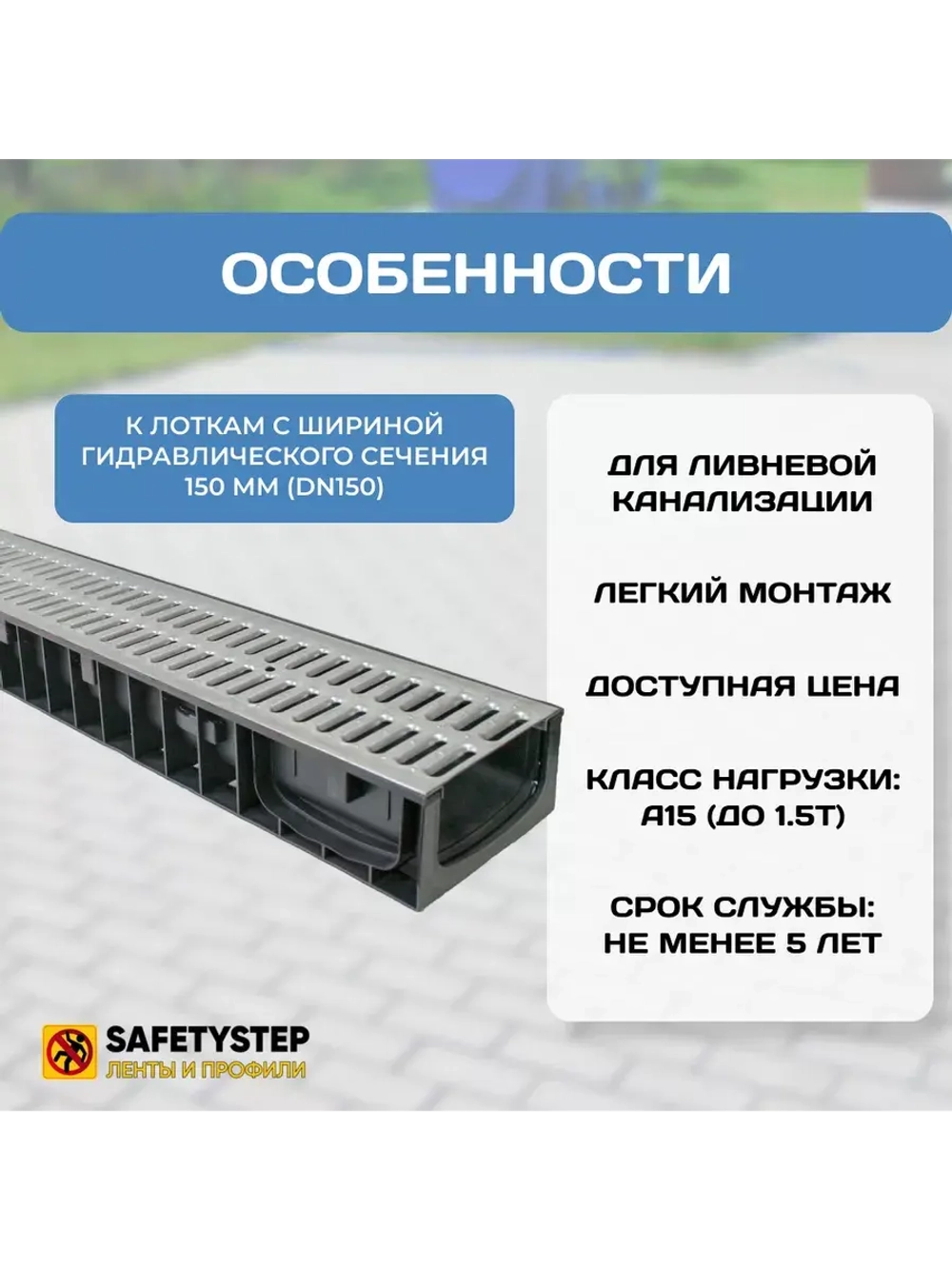 Решётка штампованная стальная оцинк, 186мм х 1000мм, 4 штуки