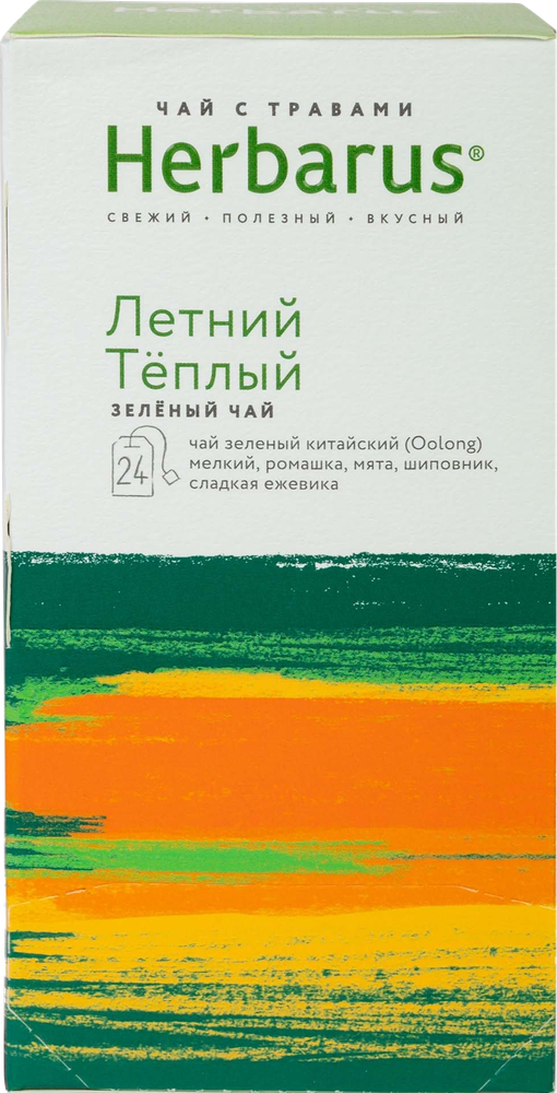 Чай зеленый Herbarus Летний тёплый в пакетиках, 24 шт