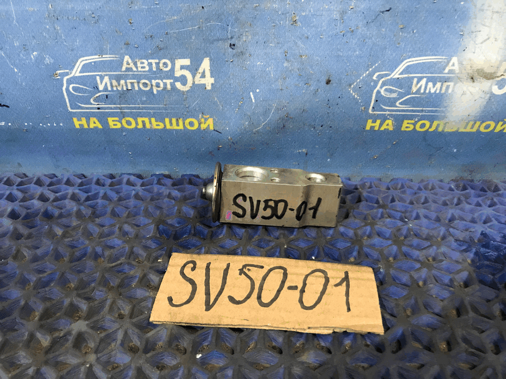 Клапан кондиционера TOYOTA VISTA 1999