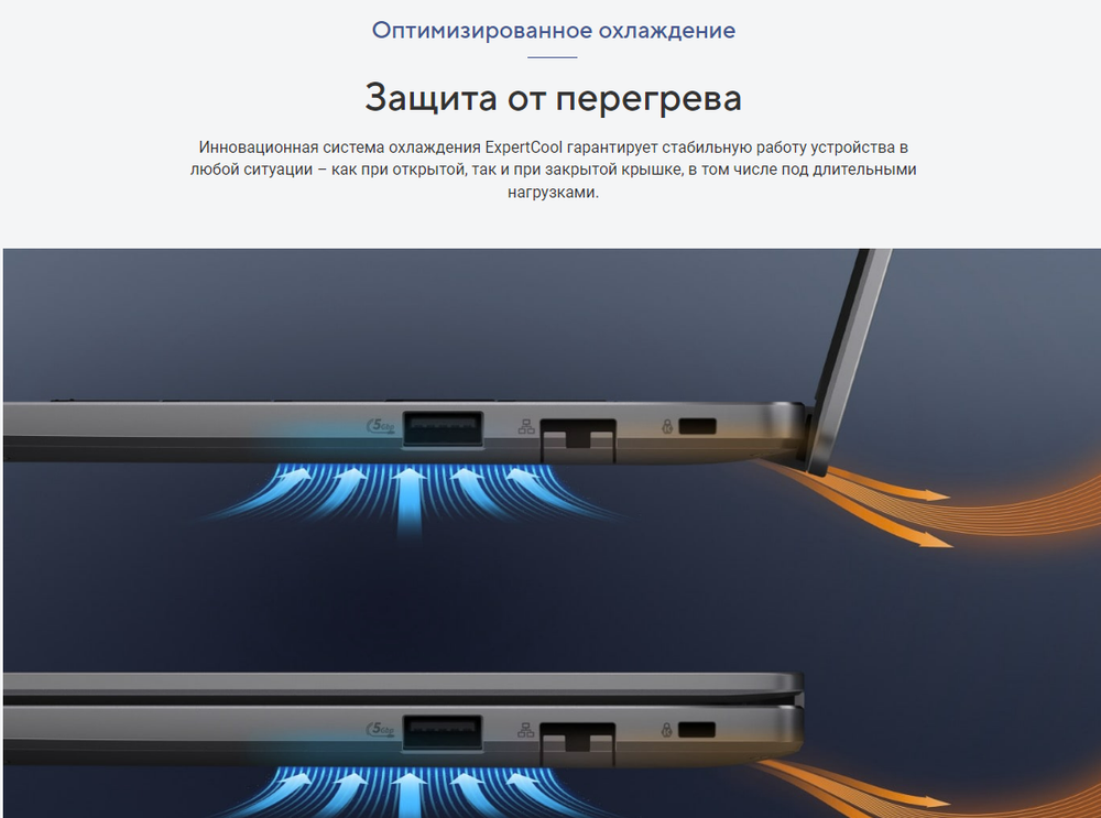 Бизнес-ноутбук ASUS ExpertBook P3 P3405CVA 14" 1920*1200, Intel i5-13420H, SSD 512Gb, серый