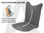Накидка на массажное кресло RELAXASTAR PROTECT-B Серый
