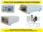 Станция прочистки печатающих головок струйных принтеров. СППГ-1.
