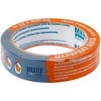 Лента малярная 24 мм 25 м для наружных работ УФ-стойкая синяя Master Color