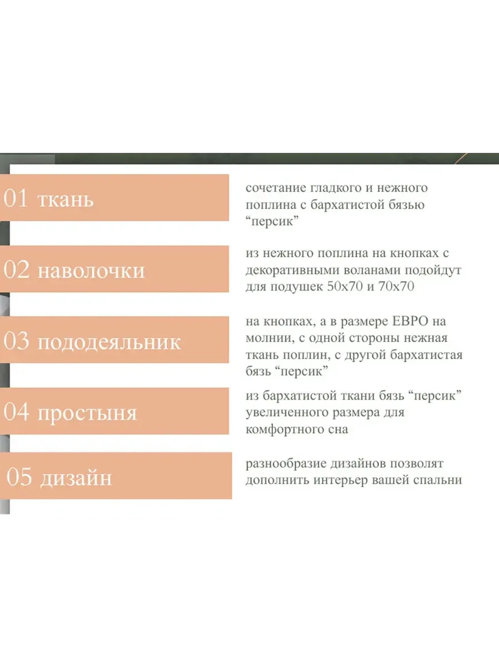 Постельное белье Семейный Перкаль ЭКОДОМ КПБ