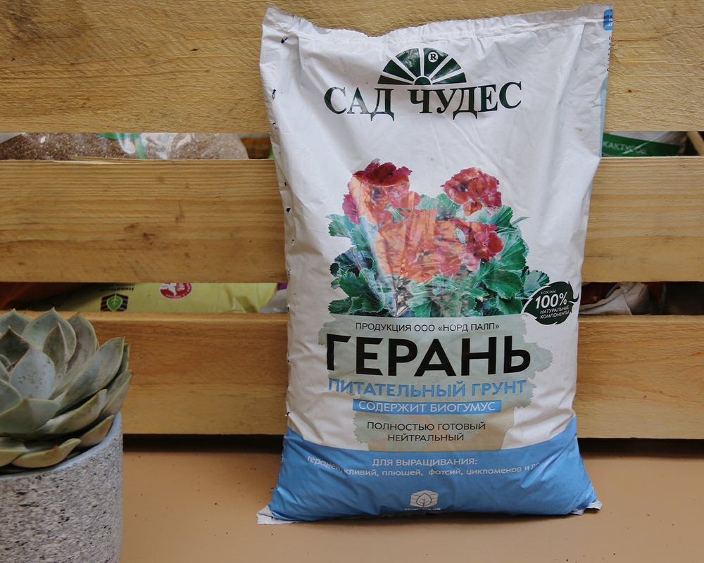 САД ЧУДЕС грунт для герани 2,5л.